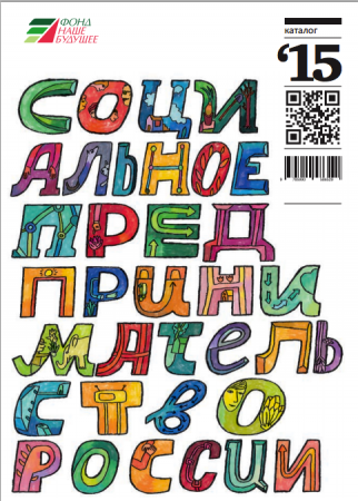 /upload/iblock/d05/2015-03-06 13-23-02 gpx-spr-catalog-internet.pdf.png